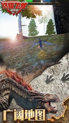 终极飞龙模拟器中文版无限经验