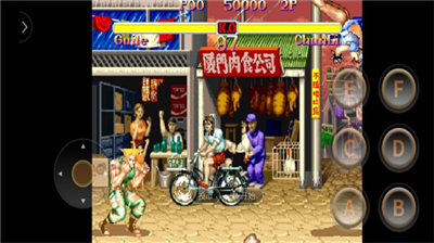 街头霸王2单机版.png