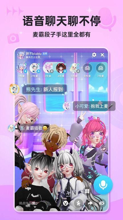 星偶无限金币无限钻石.jpg