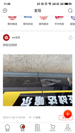 能能微商城.png