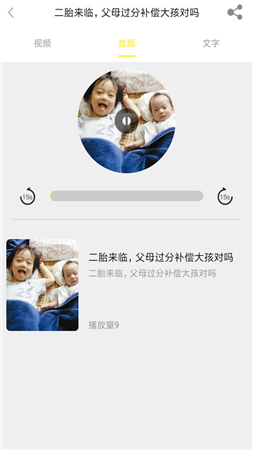 启光课堂.png