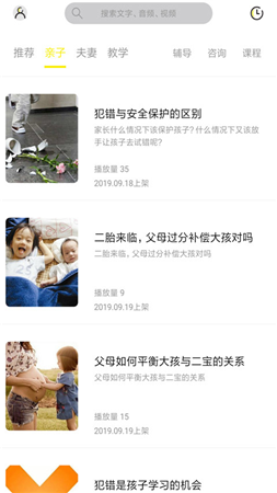 启光课堂.png