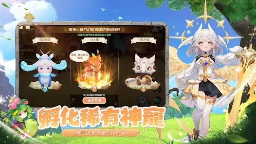 幻兽之森内购版.jpg