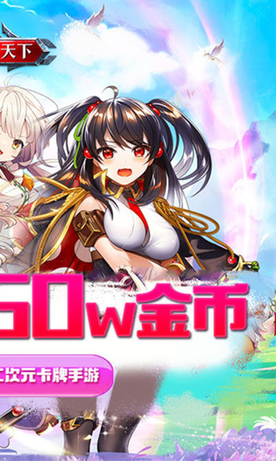 萌战天下内置作弊菜单.jpg