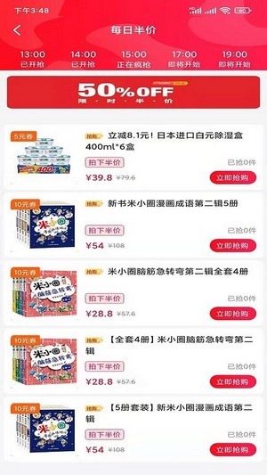凯奔驰惠购.jpg