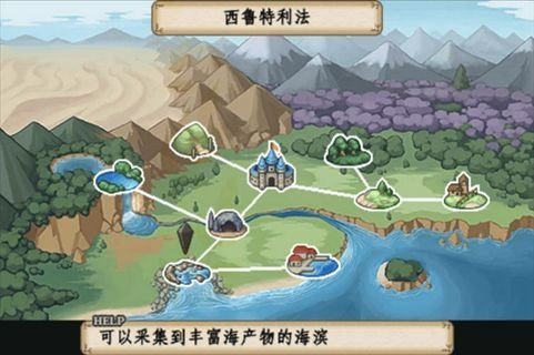 冒险酒馆中文版.jpg