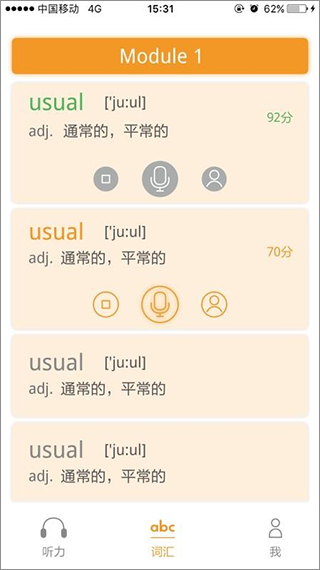 独秀学堂.png
