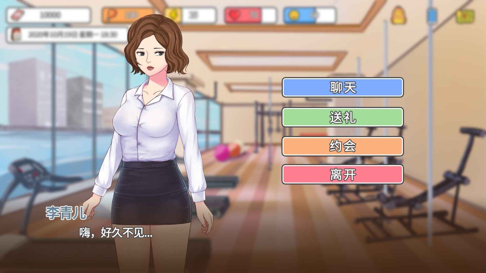 主播模拟器中文版无广告.jpg