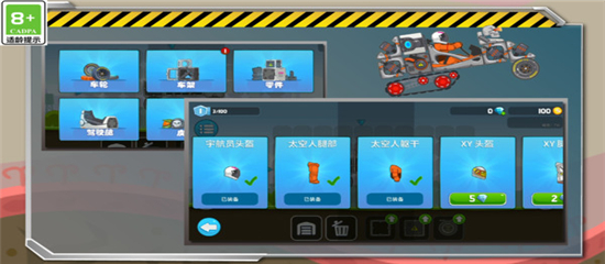 疯狂赛车无限钻石版免费