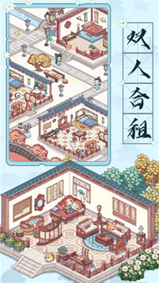 古代收租日记无限金币
