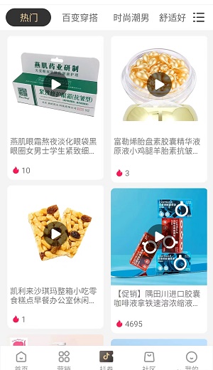 亿家爱购.jpg