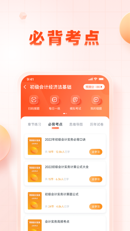 职更鸟课堂.png