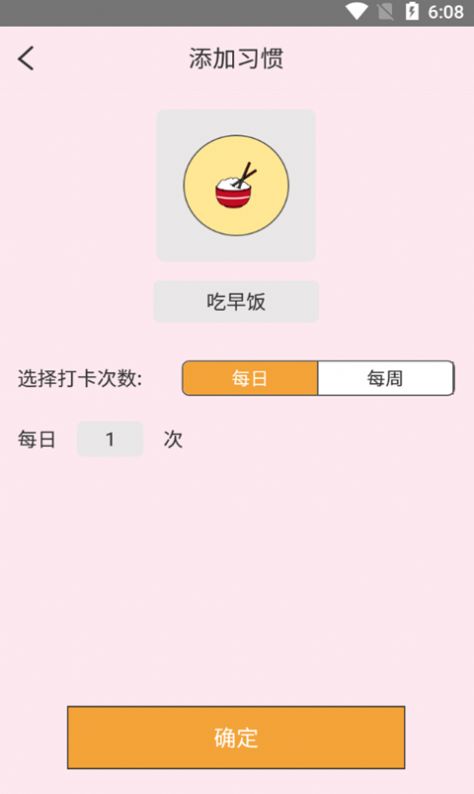 猕猴喝水笔记.jpg