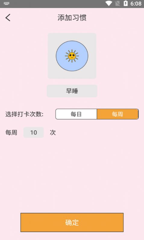 猕猴喝水笔记.jpg