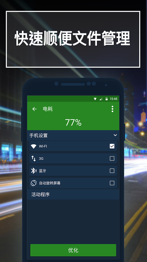 恰恰清理大师.png