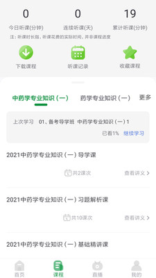 崇师教育.jpg