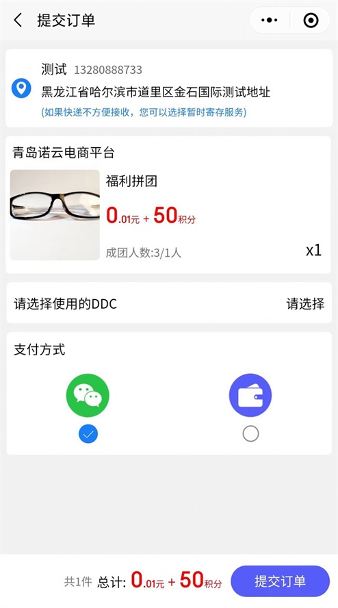 诺云电商.jpg