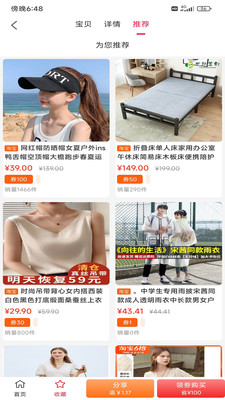 首程惠购.jpg