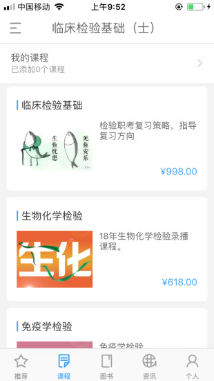润题库.jpg