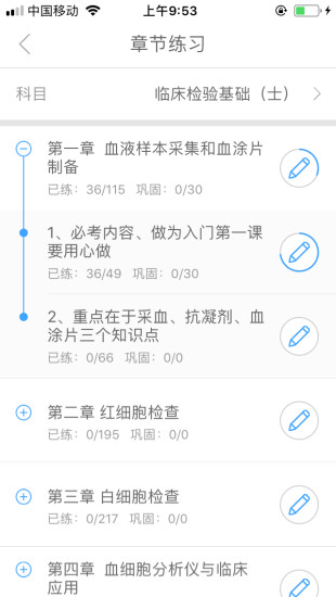 润题库.jpg