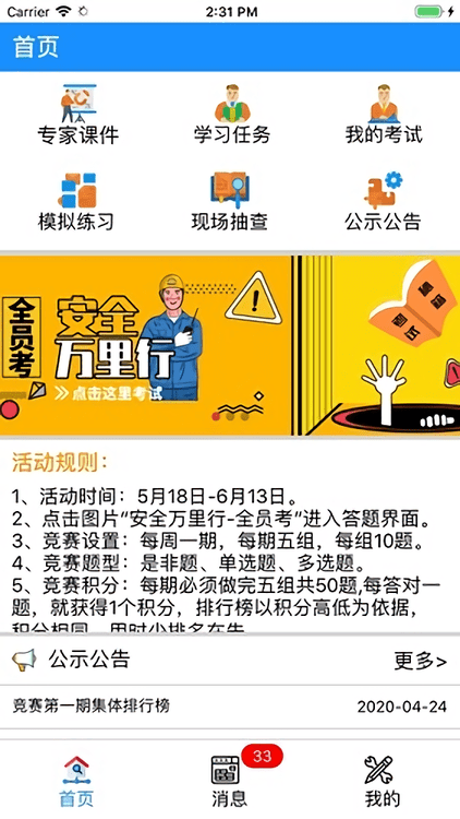 华谊学考.png