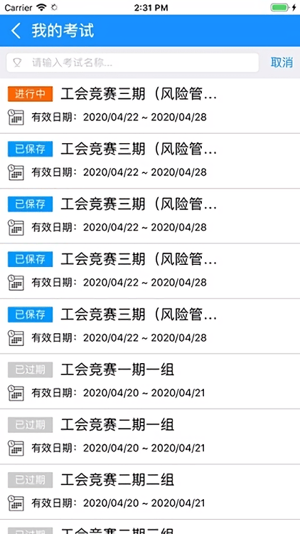 华谊学考.png