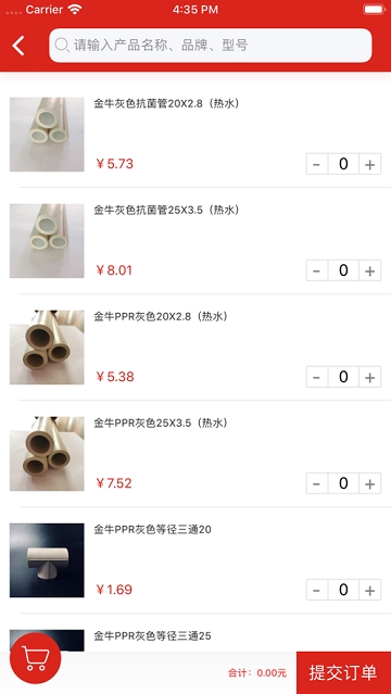 西乐购.jpg
