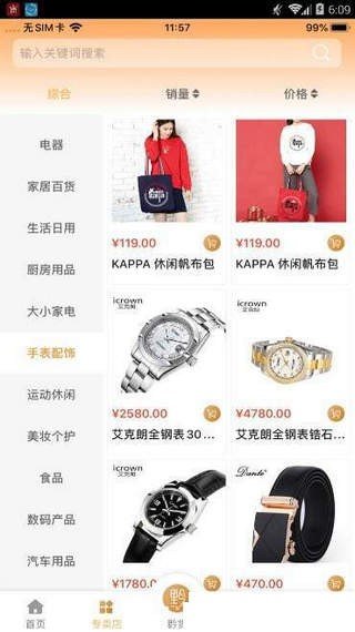 黔都优品.jpg