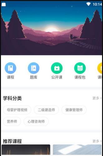 七圣课堂.jpg