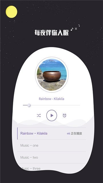 快速睡眠.jpg