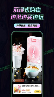 免息星球购物.jpg