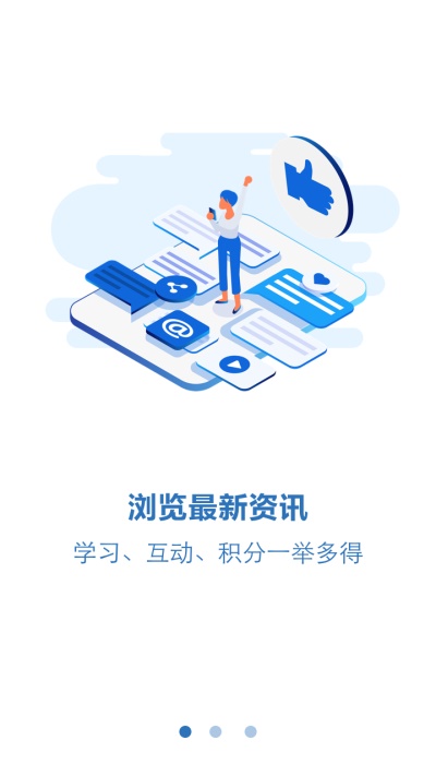 苏中学习.jpg