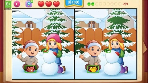一起看图找不同免广告