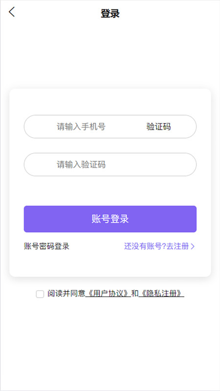转物社