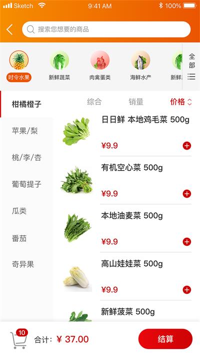 汇享优鲜.jpg