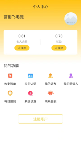 赚赚街购物.png
