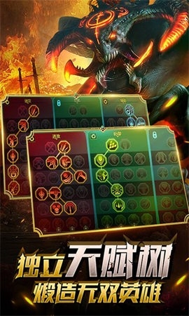突袭暗影传说内置菜单