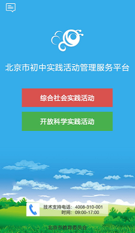 开放学习.png
