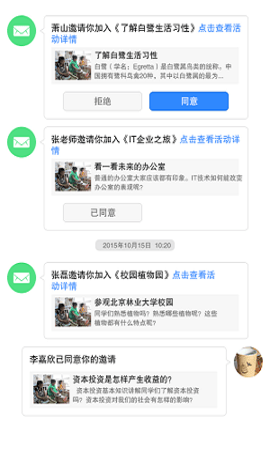 开放学习.png