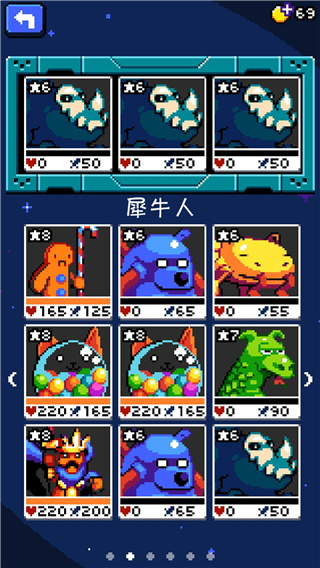 妖精组合无限金币版