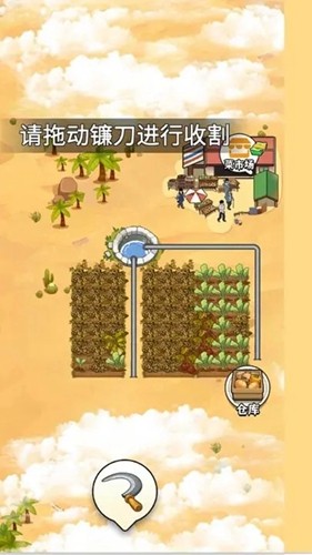 那些开荒的日子免广告