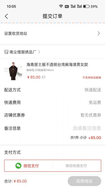 淘缘缘购物.jpg