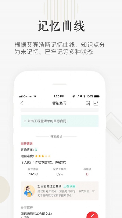 兆丰有数.jpg