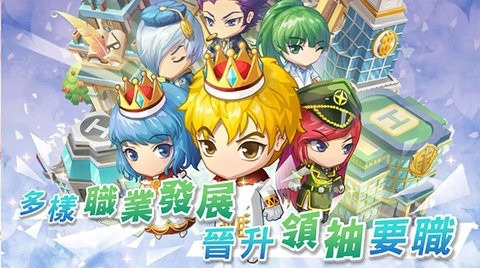 我的人生大冒险中文版