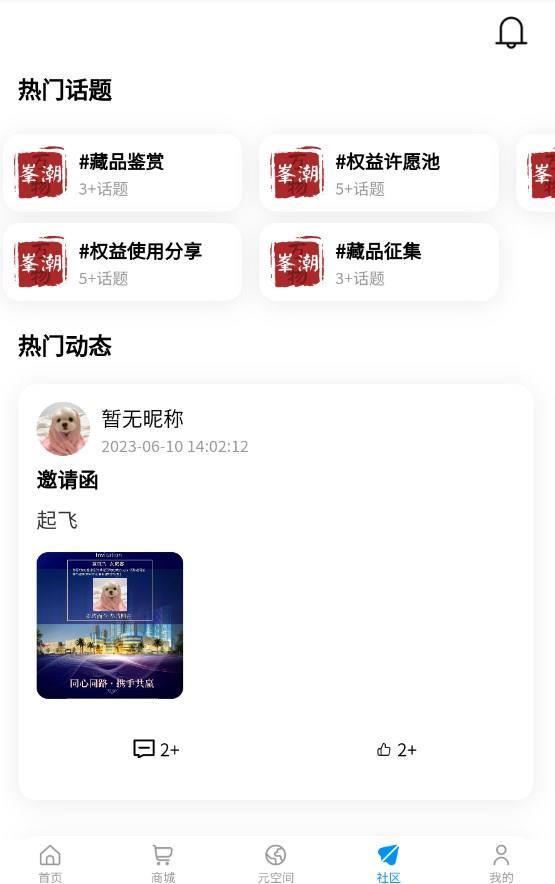 峰潮万物.jpg