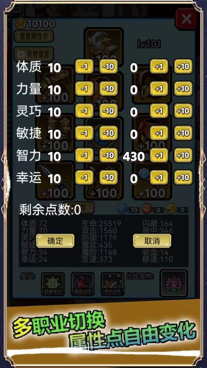 像素世界探索