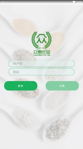 众惠优品商城.jpg