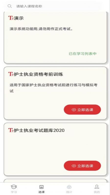 南琼学考云.jpg