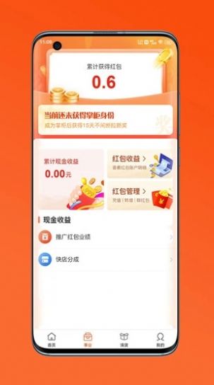 通通麦商城.jpg