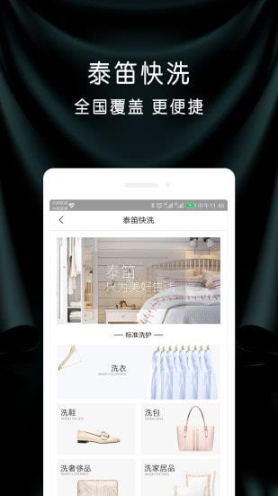 泰笛生活.jpg